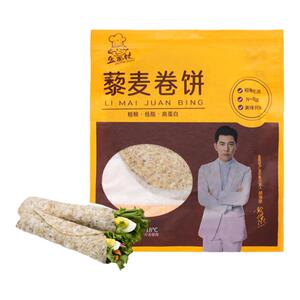 金面杖全麦藜麦卷饼低脂黑烫面山东手工春饼皮薄饼菠菜奇亚籽荞麦