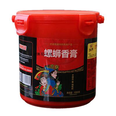 螺蛳粉实体店专用汤底调味酱料包