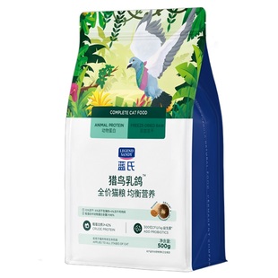 蓝氏猎鸟乳鸽全价猫粮冻干生骨肉成猫幼猫通用猫粮1斤装