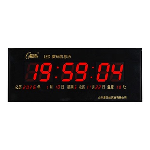 康巴丝数码万年历电子钟日历夜光2025新款客厅钟表家用超薄壁挂钟