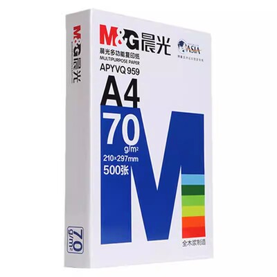 晨光A4双面复印纸70/80g整箱