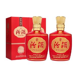 汾酒山西杏花村42度1915巴拿马基础版475mL*2瓶盒装白酒喜宴用酒