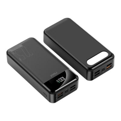 真容量自带线超级快充