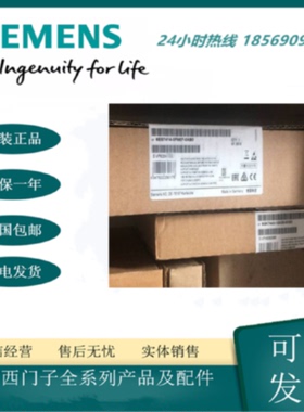议价6ES7414-3FM07-0AB0 西门子S7-400CPU 处理器6ES7 414-3FMO6-