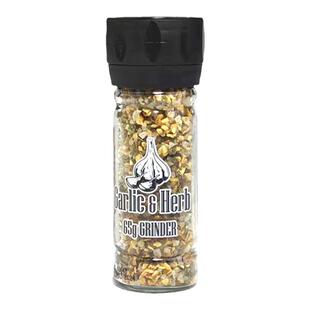 蒜香调料带研磨瓶黑胡椒欧芹碎牛排调料披萨复合调味品赫芮姆进口