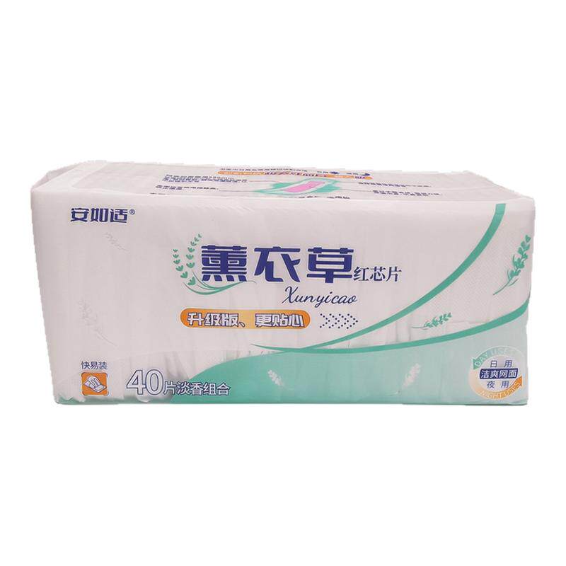 安如适薰衣草干爽网面棉面卫生巾日夜组合装红芯姨妈巾超薄40片