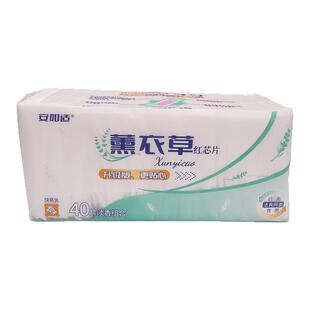 正品薰衣草干爽网面棉面卫生巾日夜组合装安如适红芯姨妈巾40片