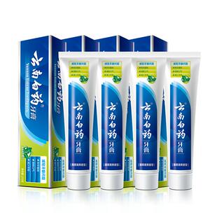 云南白药牙膏冰爽护龈210g*4支