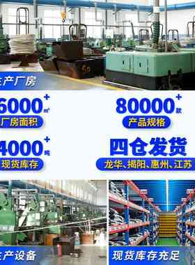 FM黑色小沉头螺丝十字槽发黑小平头螺钉批发螺丝钉M2/M2.5/M3/M4