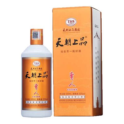 天朝上品 贵人酒 53°纯粮食酿造 坤沙工艺好酒