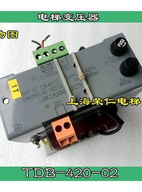 电梯变压器 TDB-420-02 输入AC220V 输出DC110V AC110V 质量保证
