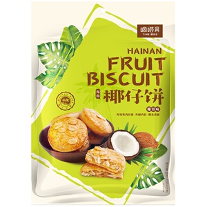 芒果椰子馅饼海南特产送礼糕点心
