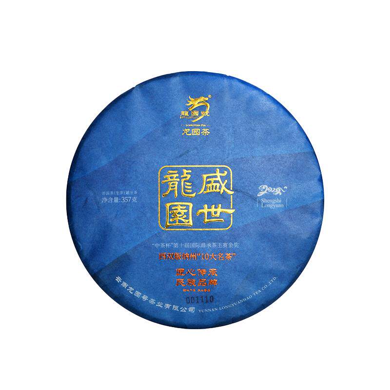 龙园云南普洱茶10大名茶盛世龙园