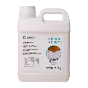 壹糖天下冰糖糖浆纯糖浆手打柠檬茶鸭屎香水果茶奶茶店用果糖调味