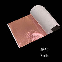 Best-selling 20 colors, 10 sheets of each color, 200 sheets of gold foil paper, colorful imitation gold foil painting and decoration diy handmade color foil thumbnail 8