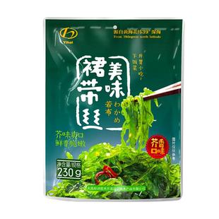亿海裙带菜丝开袋即食酸甜海藻沙拉日料同款中华海草丝低脂海带丝