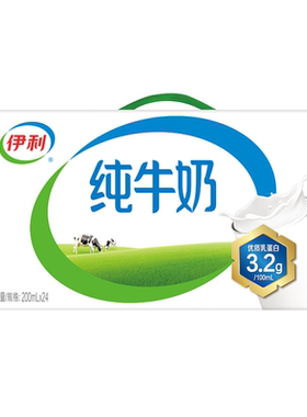 伊利纯牛奶200ml*24盒