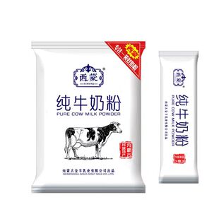 内蒙古纯牛奶粉1000g独立装成人中老年女士高钙青少年学生