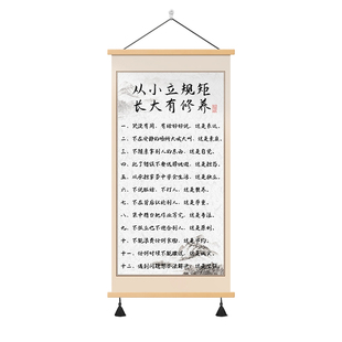 画堂主从小立规矩装饰画长大有修养儿童房学生墙壁画书房房间挂画