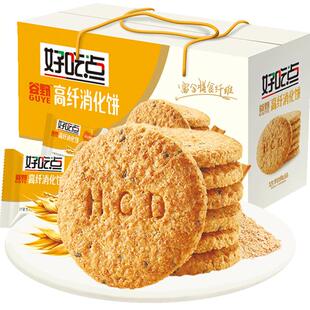 好吃点饼干谷野高纤消化饼早餐搭档零食小吃