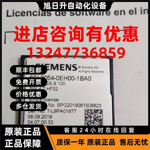 议价全新原装西门子 6SL3054-0EH00-1BA0 SINAMICS S120 CF 卡 V4