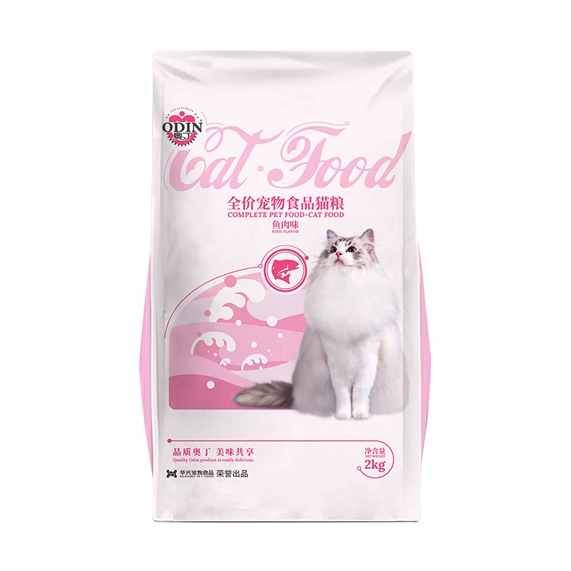 奥丁猫粮天然粮幼猫暹罗去毛球