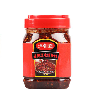 风味辣酱海灵菇辣料拌肚领辣料 火辣鸡爪料 鱿鱼海鲜秘制酱料蘸料