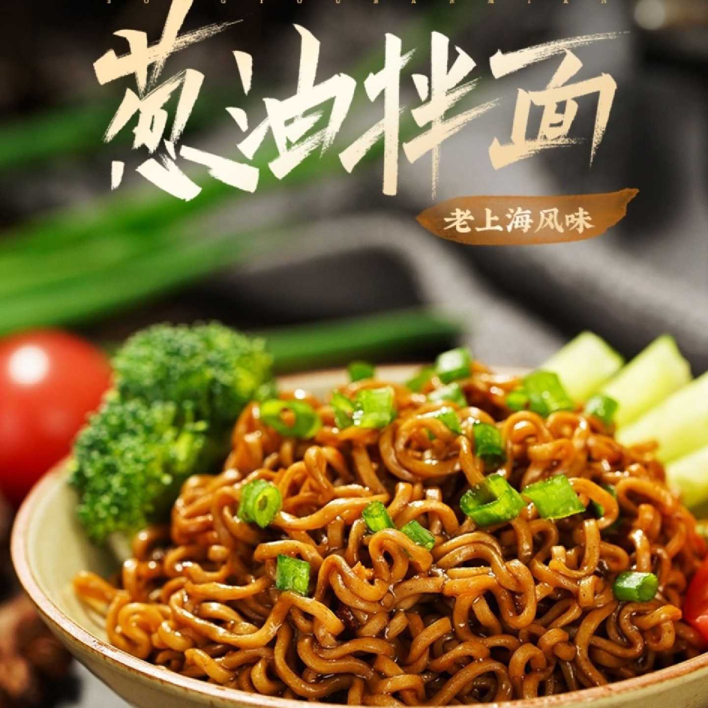 独立包装非油炸方便面碗面麻辣烫餐厨面条炒面火锅面批发大拉面