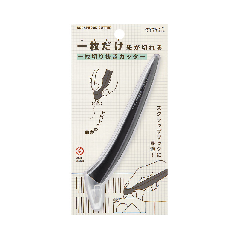 日本midori手帐刻刀旋转刀头