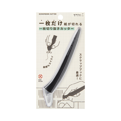 日本midori手帐刻刀旋转刀头