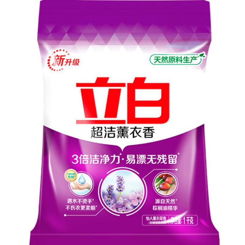 立白洗衣粉薰衣草与橙花香