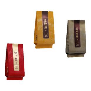 武夷红茶正山小种妃子笑公版烫金小泡袋11厘米12丝金骏眉包装袋