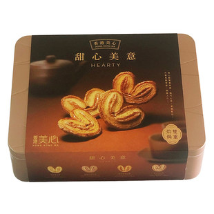 香港美心甜心美意蝴蝶酥230g礼盒装进口零食糕点曲奇饼干年货送礼