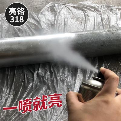 12瓶装 镀铬喷漆镀锌喷漆镀金喷漆不锈钢喷漆自动喷漆 门窗修补漆