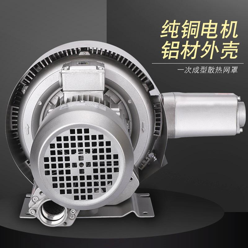 ZL双叶轮漩涡风机曝气增氧机多用高压旋涡气泵双段高压鼓风机批发