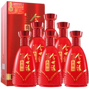 今世缘典藏10年42度500ml*6瓶装整箱醇厚型白酒婚宴商务送礼酒水