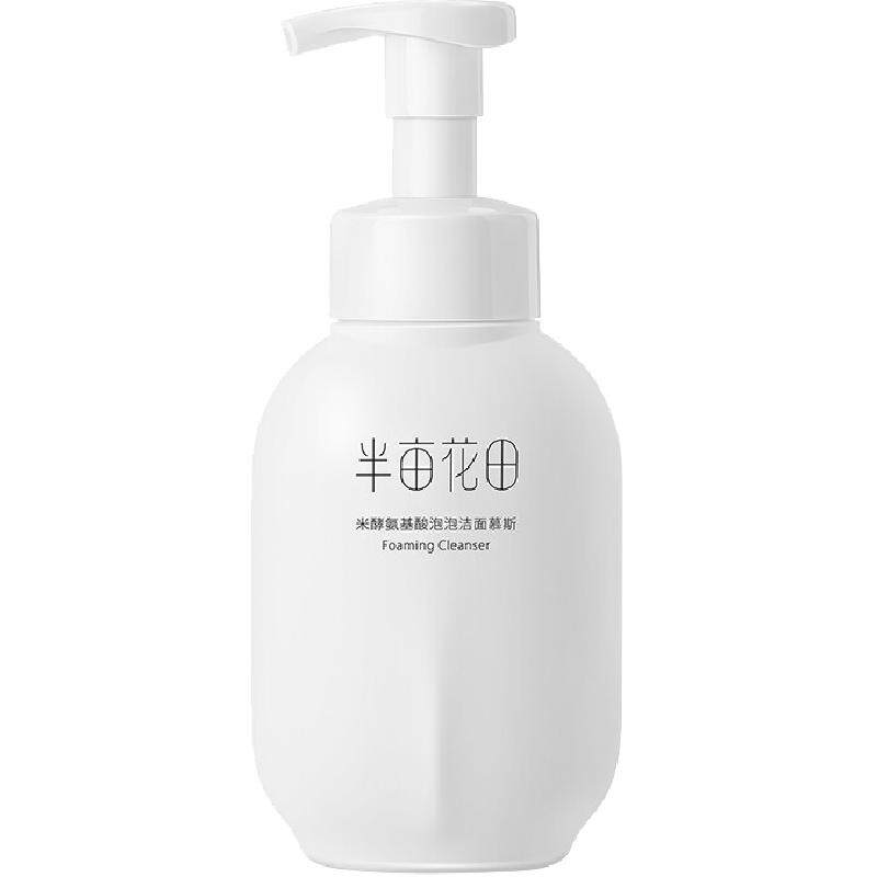 半亩花田氨基酸慕斯洗面奶控油补水深层清洁泡沫细腻温和敏感肌