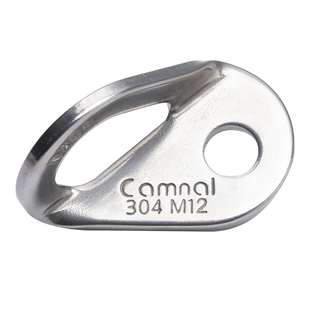 坎乐M12不锈钢岩钉挂片膨胀钉户外登山攀岩速降确定锚点保护装备