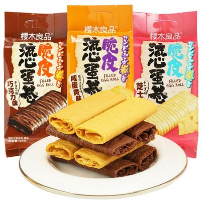 樱木良品港式脆皮流心蛋卷