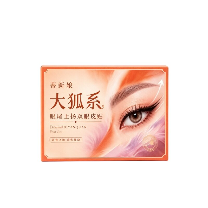 蒂妍泉大狐系眼尾上扬双眼皮贴