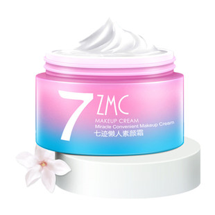 专柜正品植美村素颜霜遮瑕补水保湿V7懒人霜裸妆提亮BB面霜女学生