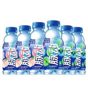 脉动青柠味桃子味400ml*6瓶维生素饮料补充维C低糖饮料解渴饮品