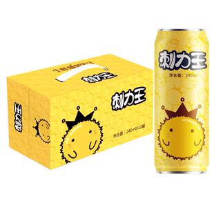 刺力王饮料 贵州盘县特产刺梨王刺梨饮料维C新鲜果汁245ml*12罐