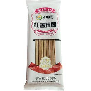天润雪红薯面条0添加剂河南农家红薯挂面低脂粗粮面条250克袋