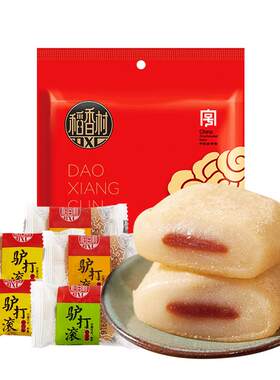 稻香村驴打滚小吃糕点零食麻薯