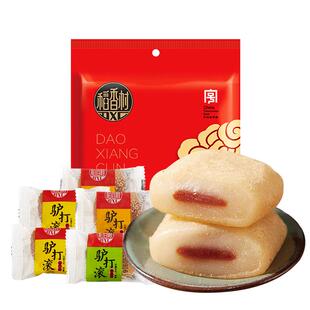 稻香村驴打滚小吃糕点零食麻薯糍粑年糕糯米糍干吃糕点豆面卷特产