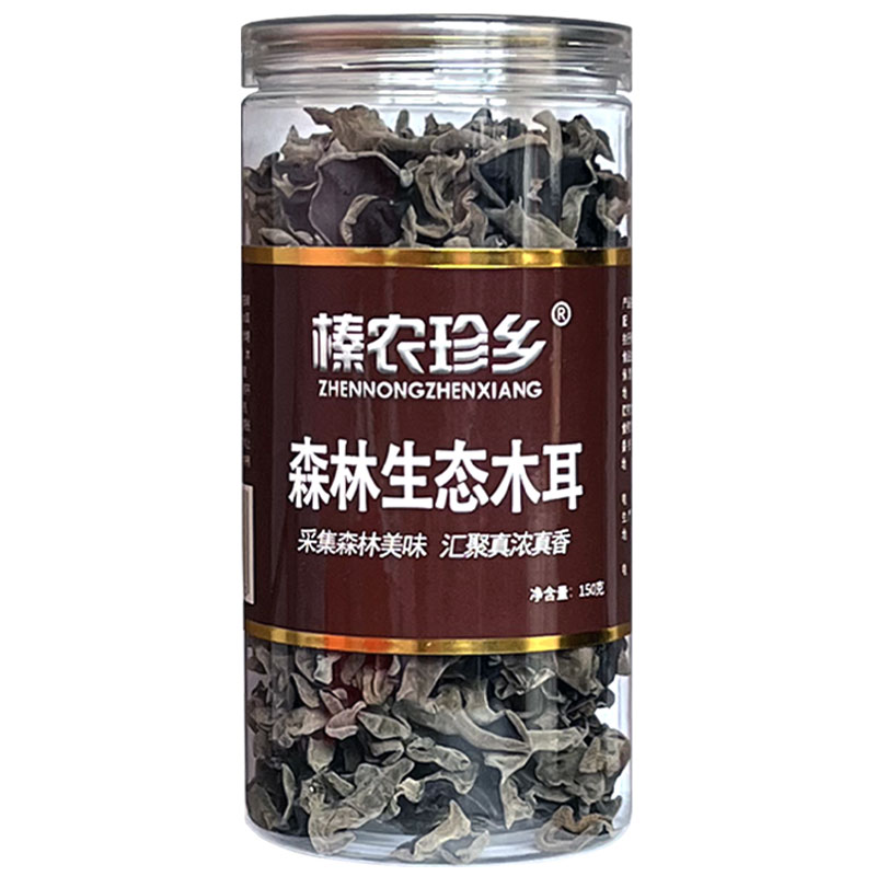 東北黑木耳瓶裝山珍禮盒特產(chǎn)級干貨非野生小碗耳柞木樺木木耳150g