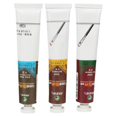 马利牌版画油墨黑色颜料专用