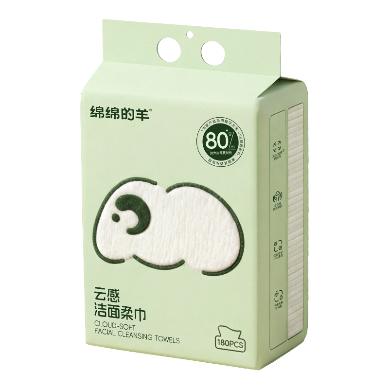 绵绵的羊壁挂式一次性洗脸巾