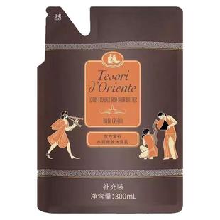 东方宝石沐浴露补充装香氛沐浴乳袋装替换补充液持久留香超市正品